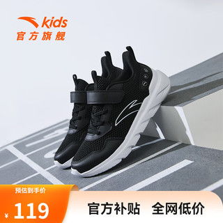 安踏赤焰系列儿童运动鞋 冬季穿搭与运动性能的双重保障