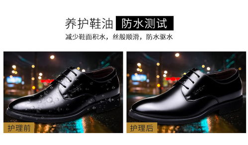一喷即亮 无色通用液体鞋油”，鞋类翻新保养成时尚新宠