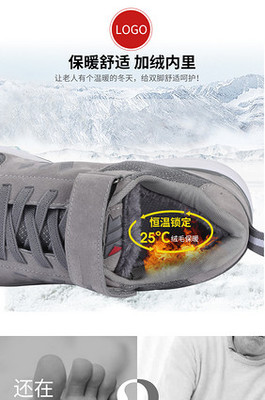 高跟鞋产品 同类的模板: