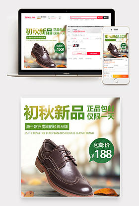 聚划算冬季新品男款羽绒服主图直通车